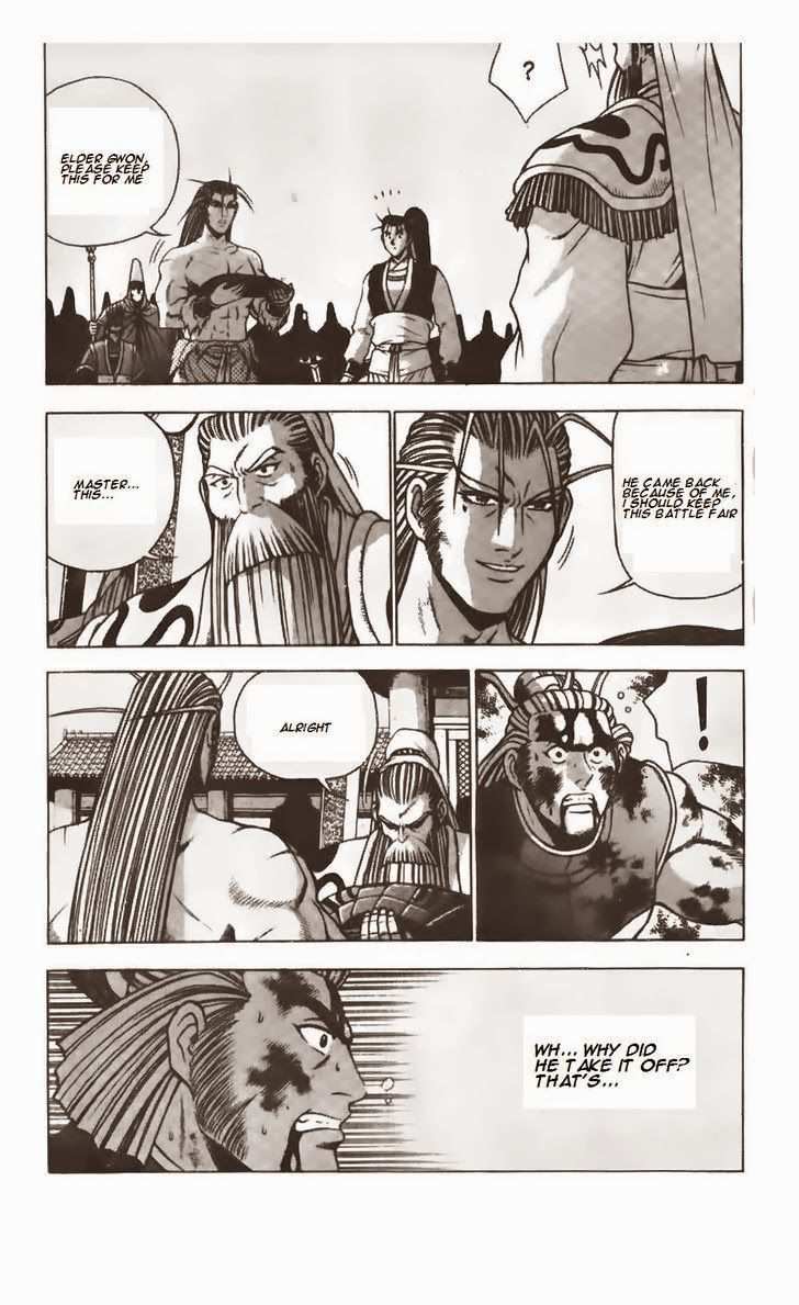 The Ruler of the Land Chapter 207 4